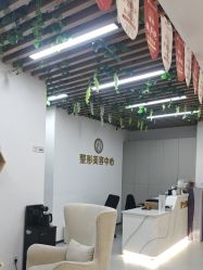 -杭州整形医院·国际部