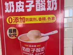 -味多美蛋糕(古城店)