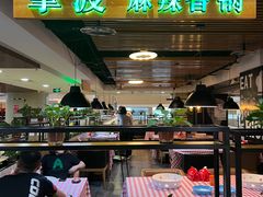 -拿渡·水煮鱼 麻辣香锅(西单大悦城店)