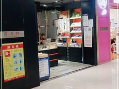 -谭木匠(北京海淀五道口店)