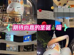-上海尚嘉中心