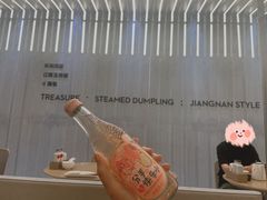 -苏小柳点心·手作小笼包(浦东嘉里城分院)