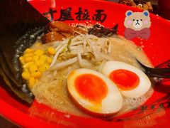 姬路浓郁豚骨拉面-寸屋拉面(凯德晶萃店)