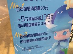 -泡泡玛特POPMART(大卫城店)