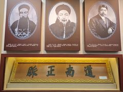 -湖南省立第一师范学校旧址