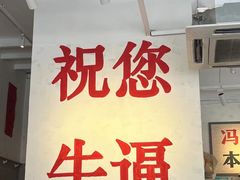 -冯校长老火锅(中联广场店)