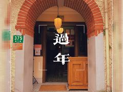 -福1088