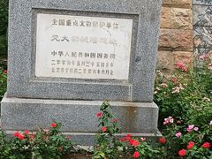 -元大都城垣遗址公园