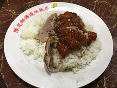 黑椒烧鹅饭-陈光记烧腊店(罗保博士街店)