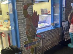 -CORNER CONE GELATO酷矿手作霜淇淋(南头古城店)