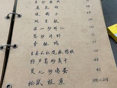 -广迎居老正兴菜馆