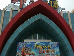 -济南方特东方神画