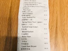 账单-红堡·印度文化美食之旅(滨江宝龙店)