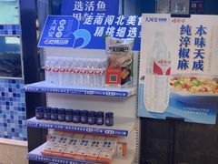 -大河宴·椒麻鱼火锅(北京路中和美食街店)