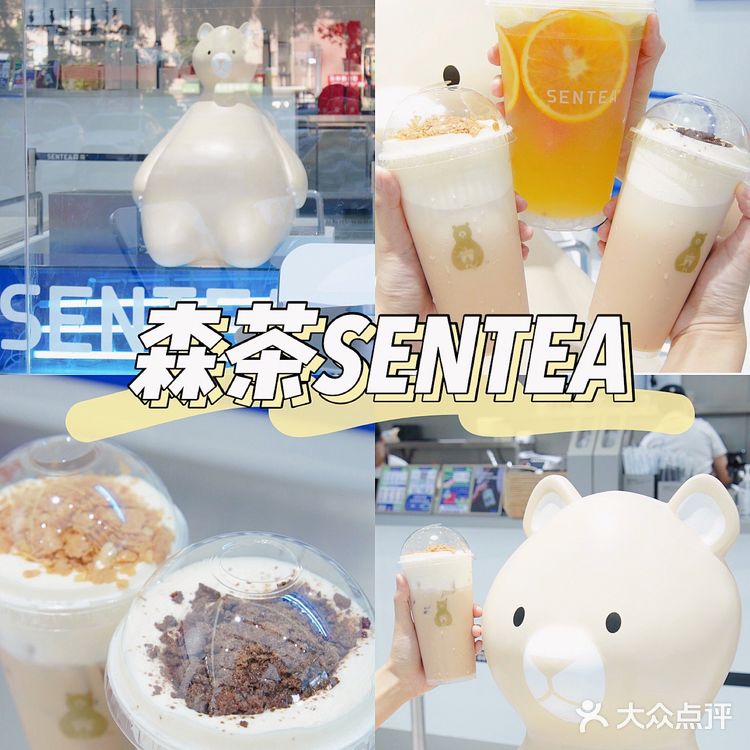 东莞探店|樟木头开森茶啦!快来!