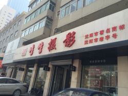 点击看大图 iphone_upload_pic-生生摄影