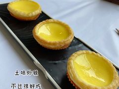 酥皮鸡蛋挞-广州酒家(花都店)