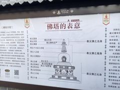 -护国法轮寺