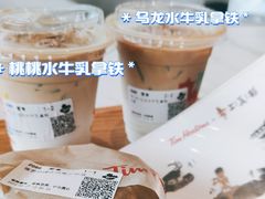 -Tims天好咖啡(河西万象城店)
