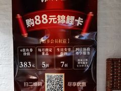 -鱼酷活鱼烤鱼(北美店)