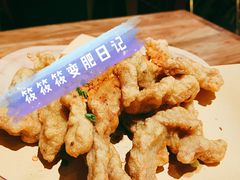 现炸小酥肉-巴奴毛肚火锅(大剧院店)