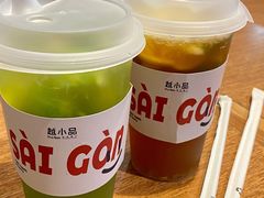 -越小品·越南餐厅(万科里店)