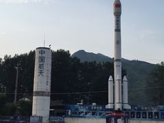 -西昌卫星发射中心