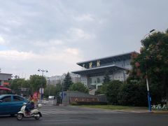 -河海大学(常州校区)