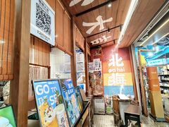 -椰椰大吉(侨港店)