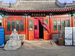 -郭守敬纪念馆