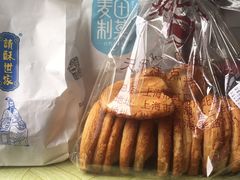 蝴蝶酥-读酥世家(宛平南路店)