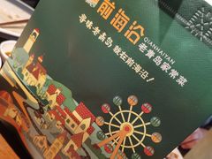 -前海沿·青岛菜(李沧万达店)