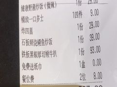 -杯子红牛排(创意产业园店)