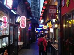-歹街(金成店)