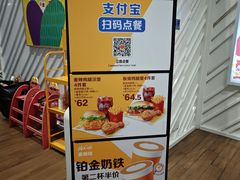 -麦当劳(南京南站站外店)