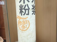 -小满手工粉(北京顺义华联店)