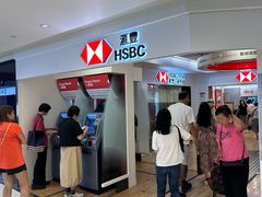 -汇丰银行(沙田分行)