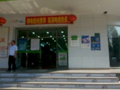 -中国电信(厦门集美分公司)