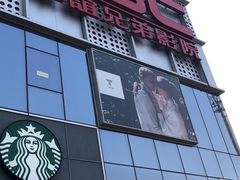 -华谊兄弟影院(IMAX洋桥店)