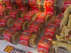 -味多美蛋糕(苏州街地铁店)