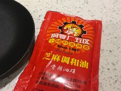 -钢管厂五区小郡肝串串香(南山店)
