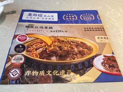 -金典银峰老鹅馆·昆山菜(亭林公园店)