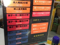 -嘿哟动霸CHUA·新潮玩运动娱乐中心·蹦床滑冰团建乐园