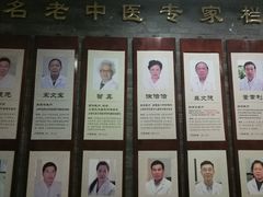 -上海天伦医院