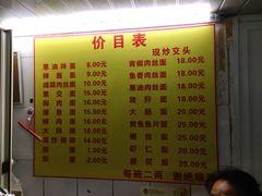 -大时代美食面馆