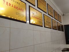 -万县面馆(高笋塘店)