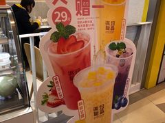 -满记甜品(日月光二店)