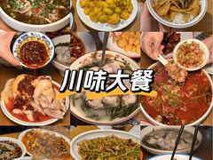 -易老妈蹄花.特色川菜(人民公园总店)