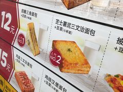 老婆饼-味多美蛋糕(北医三院店)