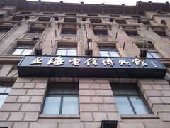-上海电信博物馆
